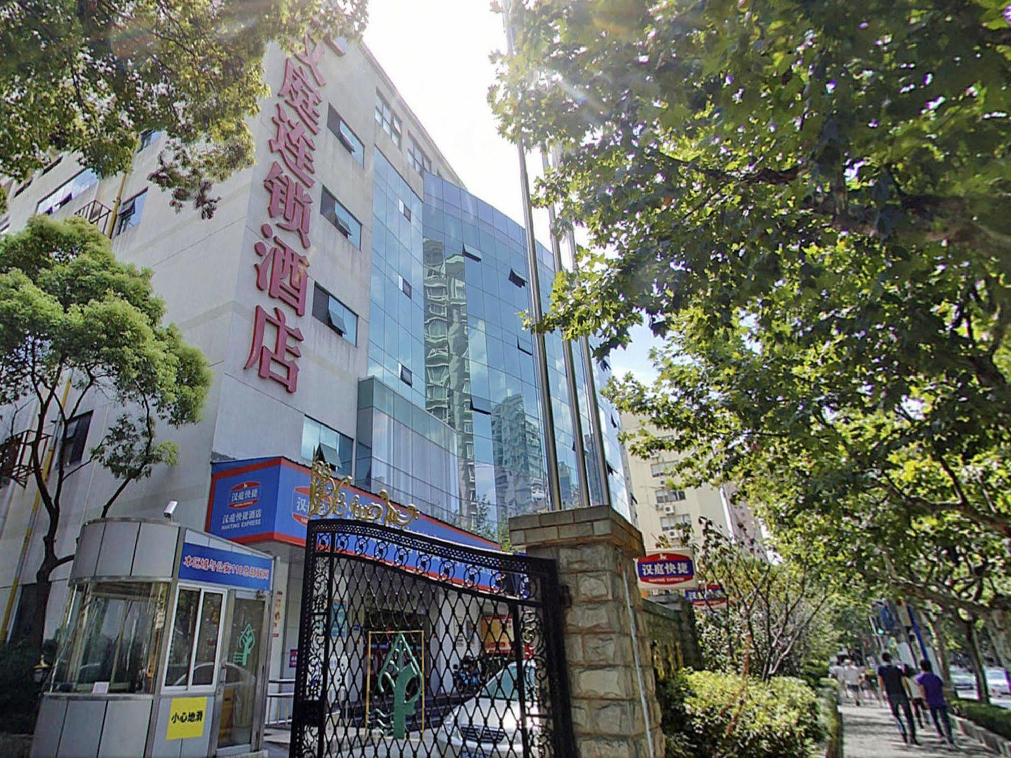 Hanting Premium Hotel Shanghai Plaza 66 Exterior photo